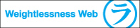 Weightlessness Web
